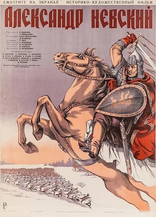 Alexander Nevsky film posteri