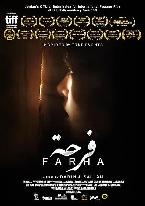 Farha film posteri