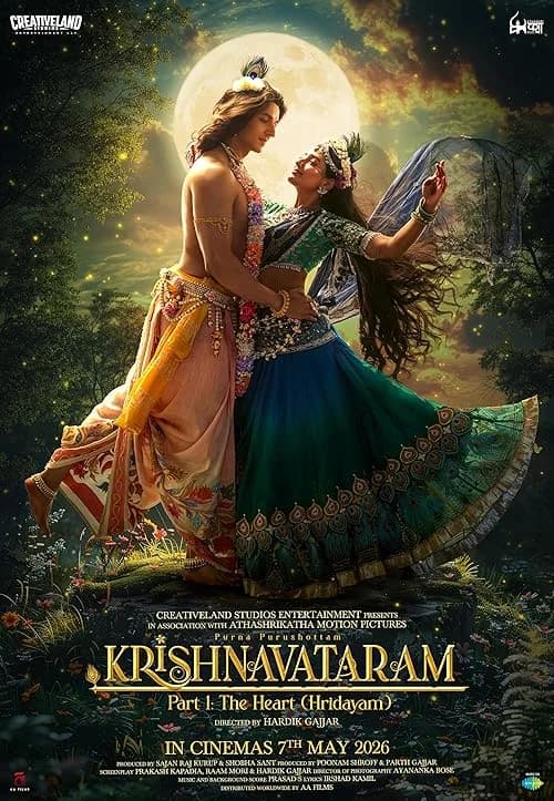 Krishnavataram - Part 1: The Heart (Hridayam)