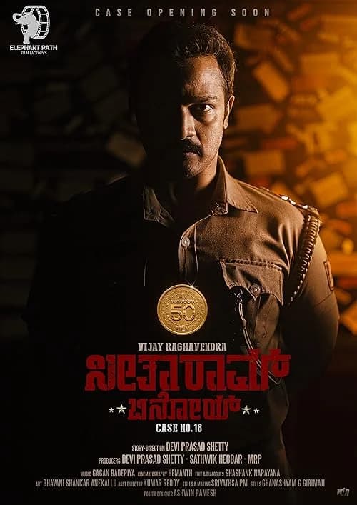 Seetharaam Benoy Case Number Eighteen film posteri